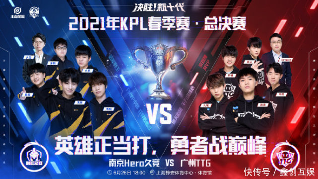 打败沃特福 打败沃特福