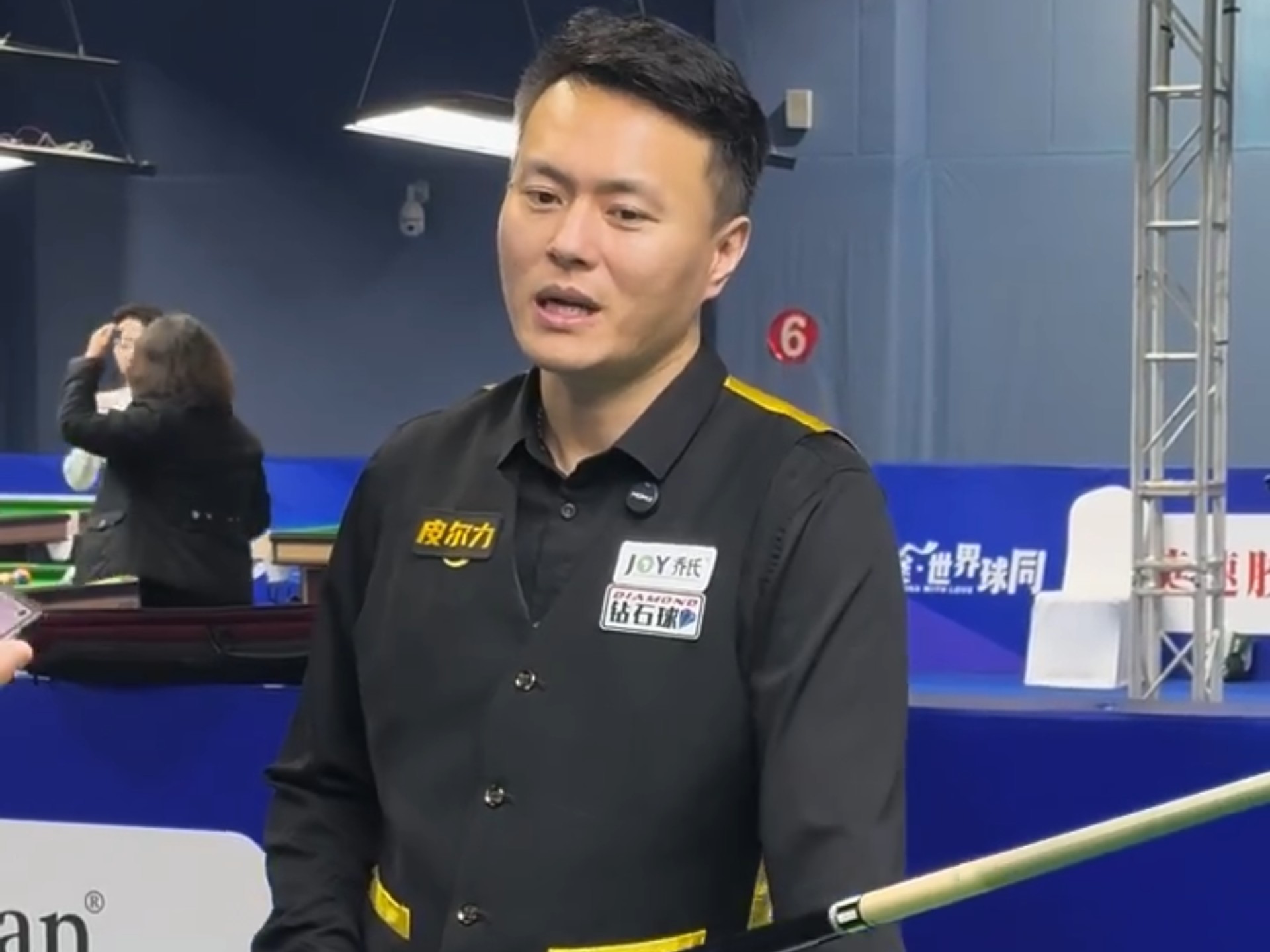 调整战术 调整战术