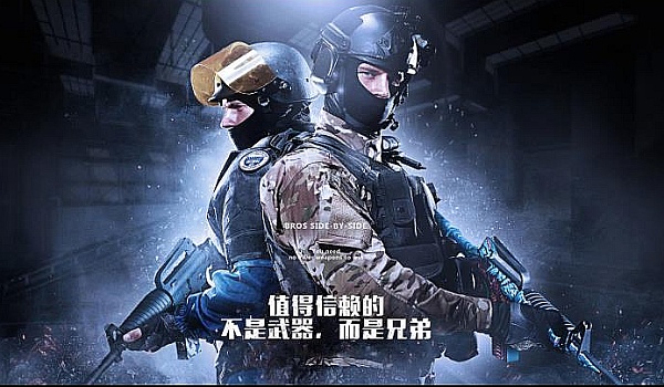 球迷翘首以 球迷翘首以