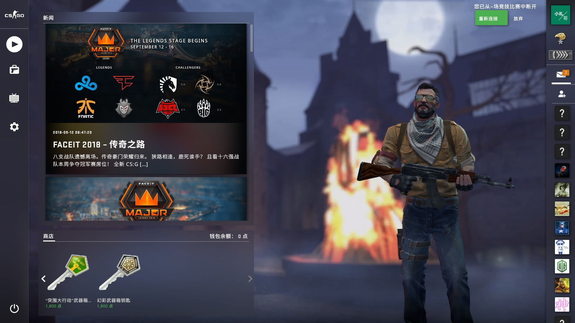 先防则考虑 先防则考虑