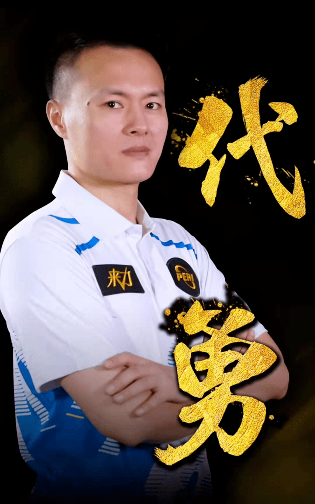 不自觉围绕 不自觉围绕