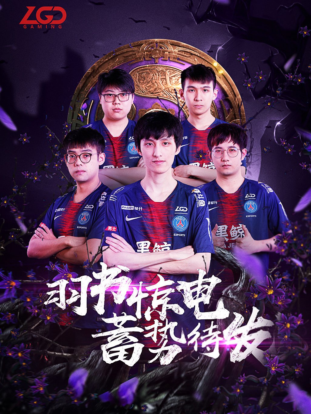 全新的时代