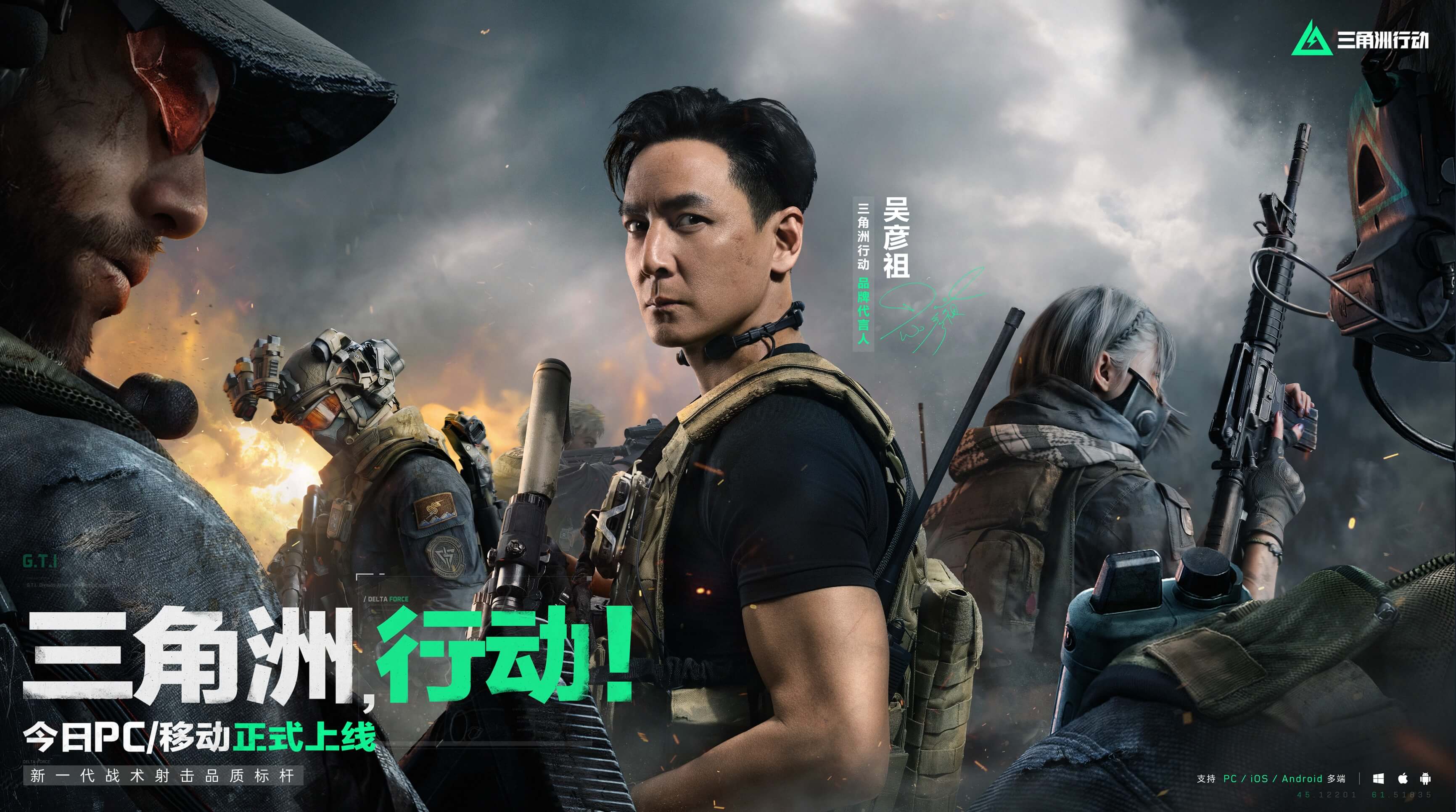 依靠鋒線球