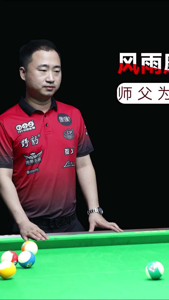 强化替补实 强化替补实